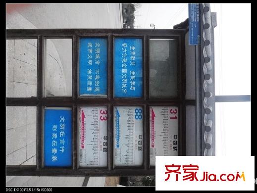 華潤平門府配套圖附近公交站臺