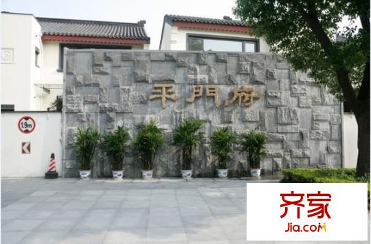 華潤平門府外景圖 