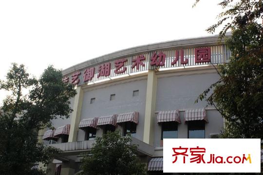 中海世家配套圖佳藝御湖藝術(shù)幼兒園