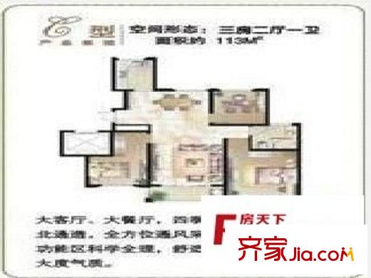 昆山 杏園 戶型圖