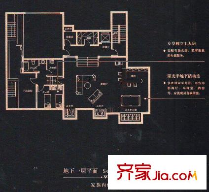 中海世家戶型圖開園地下室 5室2廳5衛(wèi)1廚