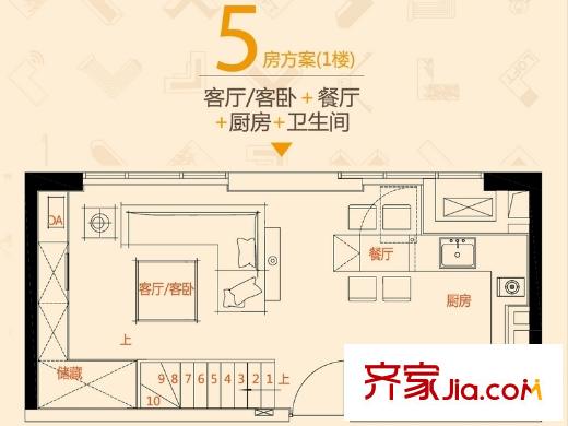 昆山 卡米小城 戶型圖 1室1廳1衛(wèi)