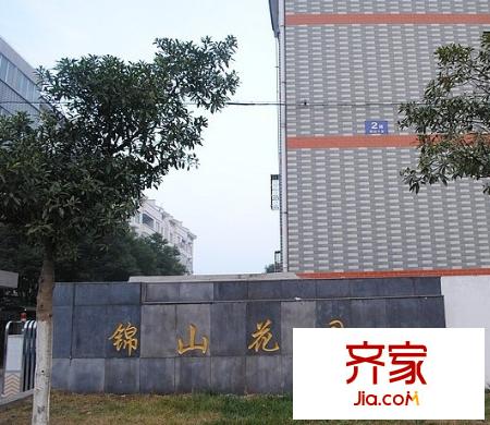 錦山花園外景圖 