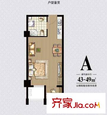 昆山 世茂新界 戶型圖 1室1廳1衛(wèi)