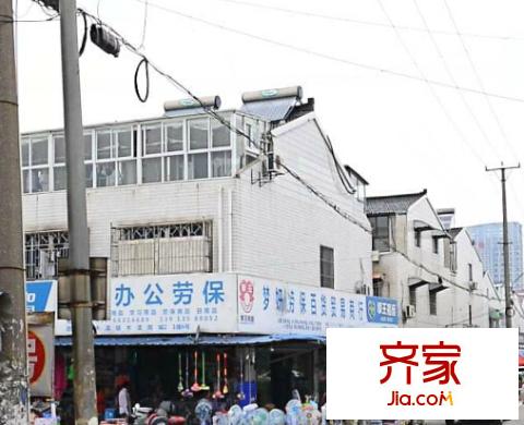 梅林新村外景圖