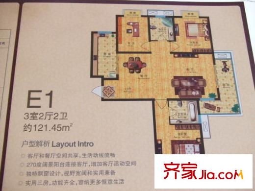 善景園  戶型圖 3室2廳1衛(wèi)