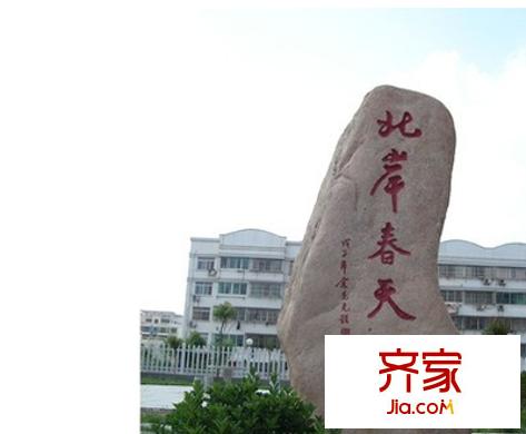 北岸春天外景圖西岸水城 