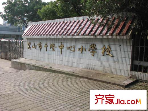 佑林泰極西北1000米亭林小學(xué)