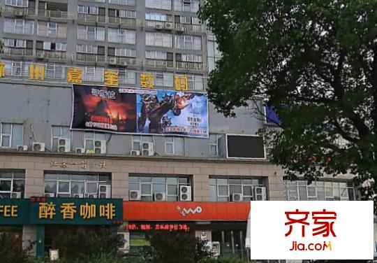 詠信水城名邸外景圖