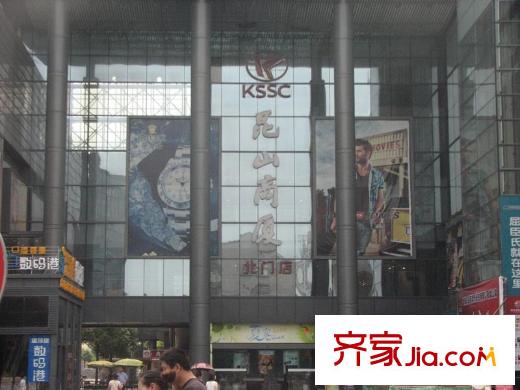 九方城小區(qū)西側(cè)約600米蕭林路南―昆山商廈城北店