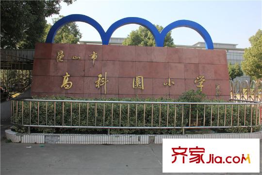 九方城南面蕭林路南側(cè)約300米―高科園小學(xué)