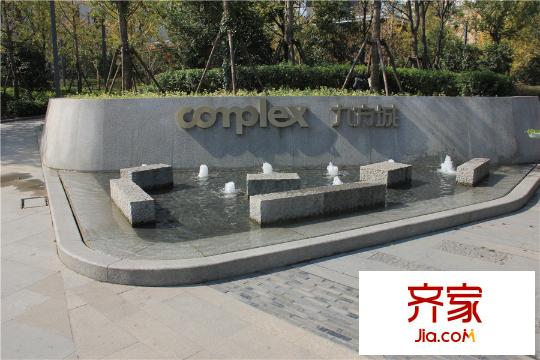 九方城項(xiàng)目外觀圖（2014-11-05）