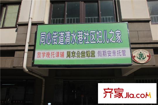 九方城三期北面馬路對面―街道社區(qū)婦兒之家