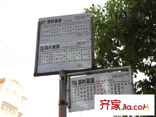 博雅景園配套圖公交指示牌（2013.1.25）