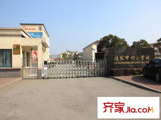 博雅景園配套圖陸家中心小學(xué)（2013.1.25）