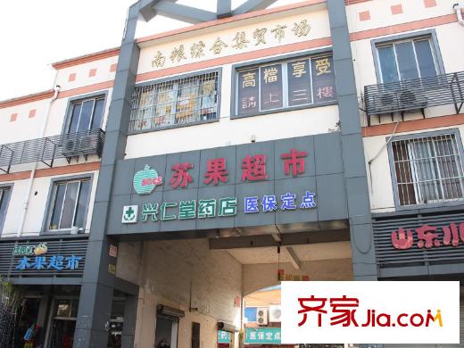 博雅景園配套圖南糧綜全集貿(mào)市場(chǎng)（2013.1.25）