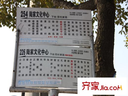 博雅景園配套圖公交指示牌（2013.1.25）