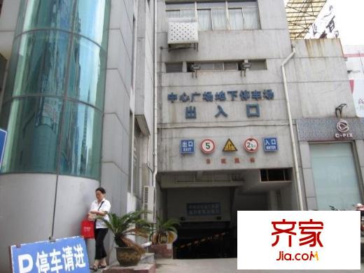 石路中心廣場外景圖