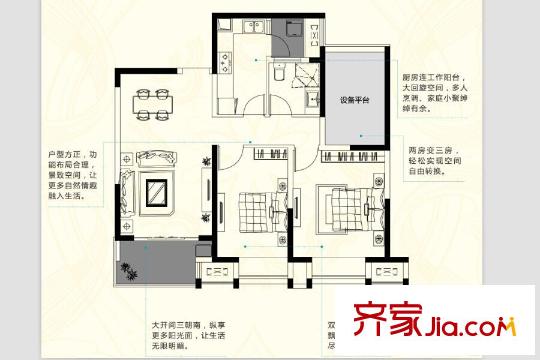可逸蘭亭21號(hào)、22號(hào)、25號(hào)樓92平方米戶(hù)型 2室2廳1衛(wèi)1廚