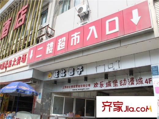 可逸蘭亭向東距離300m的吳江大潤(rùn)發(fā)