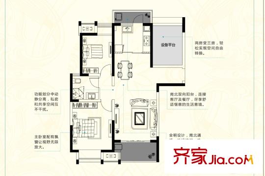 可逸蘭亭21號(hào)、22號(hào)、25號(hào)樓94平方米戶(hù)型 2室2廳1衛(wèi)1廚