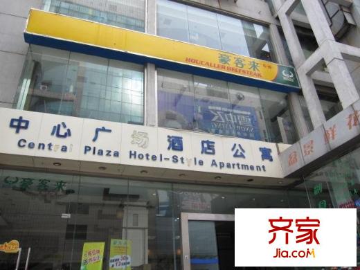 石路中心廣場(chǎng)外景圖