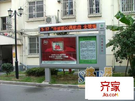 月浜東公寓外景圖
