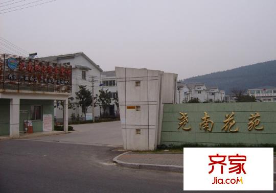 堯南花苑外景圖