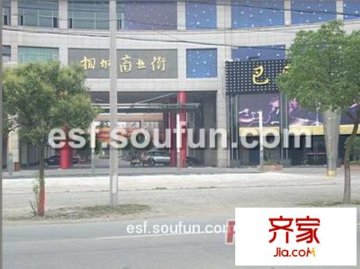 相城商業(yè)一條街外景圖 