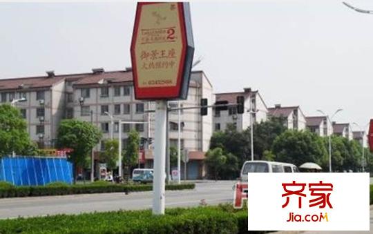 江陵