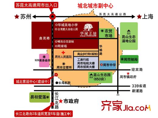 華城美地?南岸 華城美地 南岸
