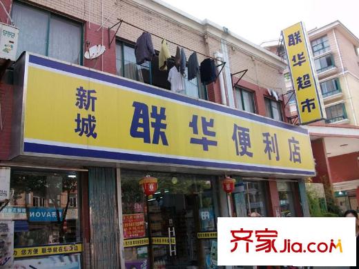 東方麗池配套圖超市