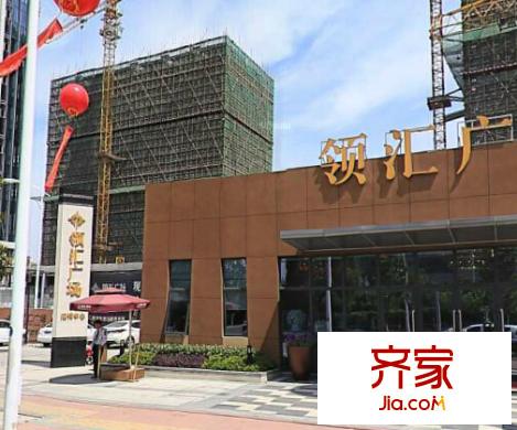 合景領(lǐng)匯廣場(chǎng)公寓外景圖