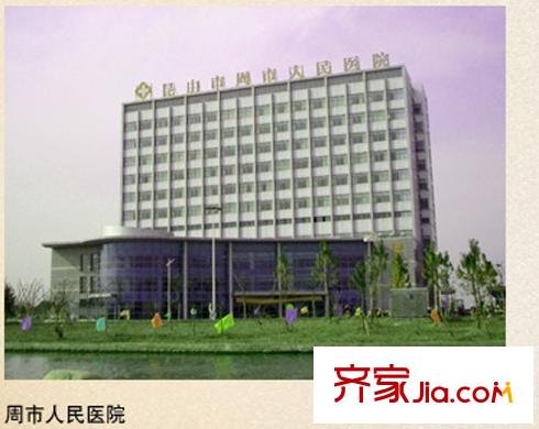 華城美地?南岸人民醫(yī)院