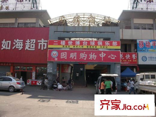 東方麗池配套圖菜場