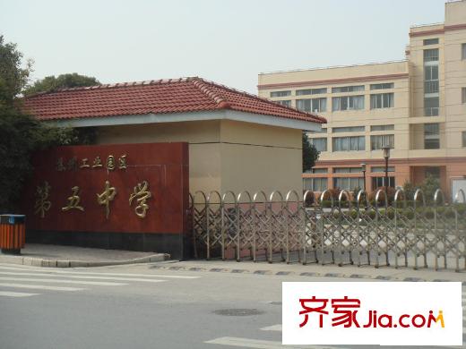君地上郡配套圖蘇州工業(yè)園區(qū)第五中學(xué)