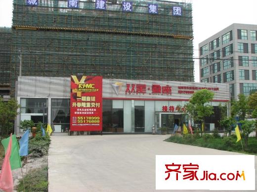 雙星疊座配套圖售樓處