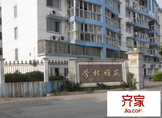 學(xué)林雅苑外景圖