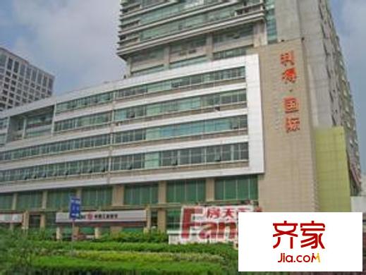 利得國(guó)際外景圖 