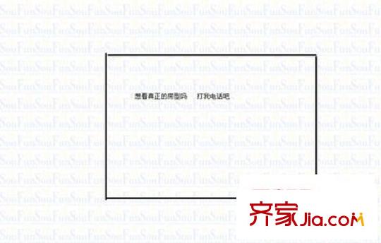 利得國際  戶型圖