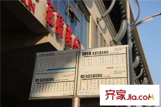 花橋裕花園項目4.4公里花橋地鐵站