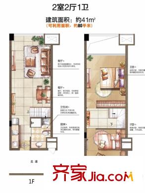 美田青春花園公寓戶型圖戶型圖 2室2廳1衛(wèi)1廚