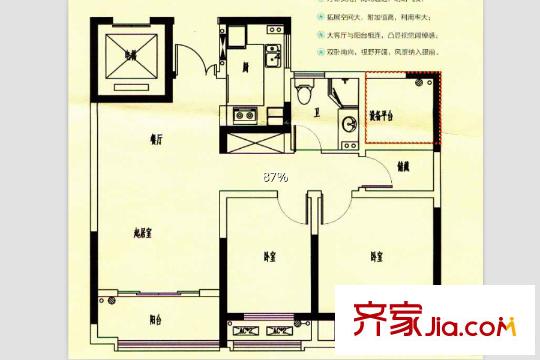 花橋裕花園B戶型 2室2廳1衛(wèi)1廚