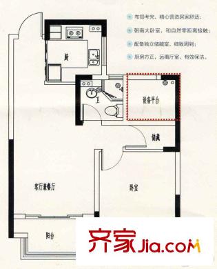 花橋?；▓@E戶型 1室1廳1衛(wèi)1廚