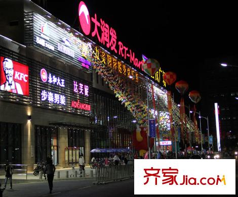 和興東城大潤發(fā)(2012.09)