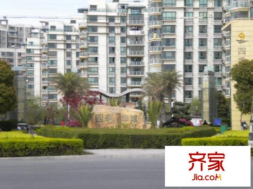 四季華城外景圖 