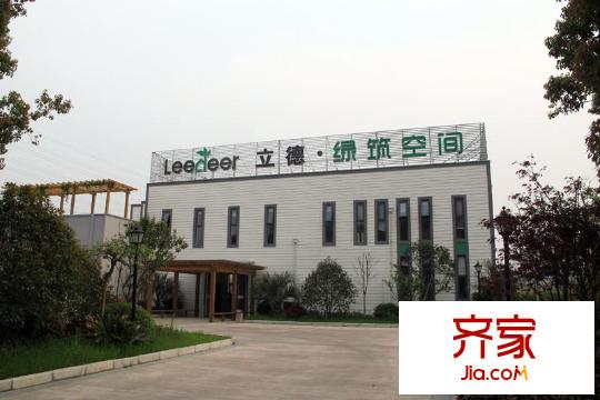 立德綠筑空間公寓