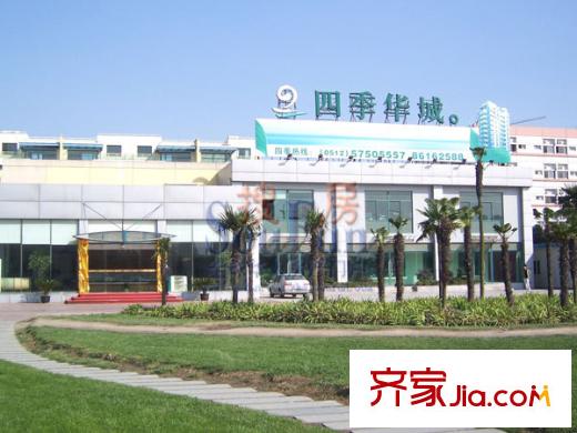 四季華城配套圖售樓處
