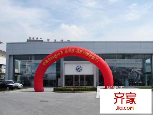 凱馬廣場外景圖