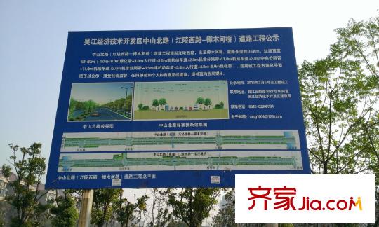 偉業(yè)迎春麗家配套圖向西約50米中山北路